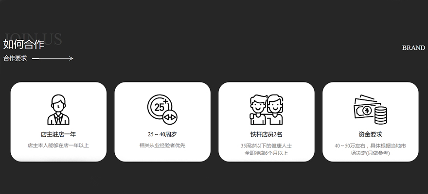 古茗官网